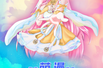 【展宣】