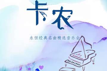 延期公告