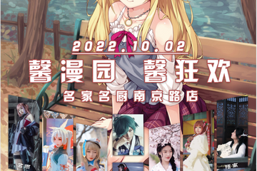 展宣