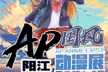 二宣
