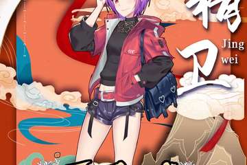 展宣