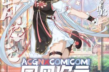 【二宣】