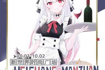 展宣