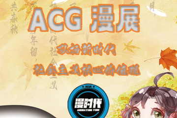 【展宣】