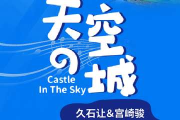 延期公告