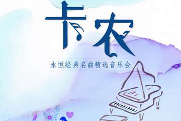 展宣