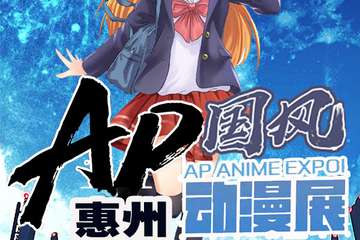 展宣
