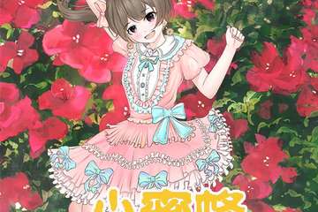 展宣