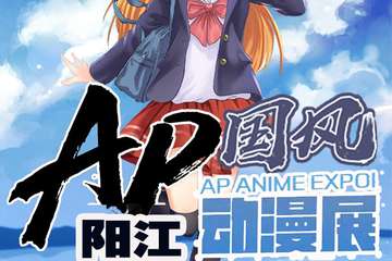 展宣