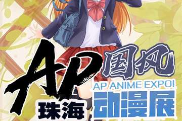 展宣