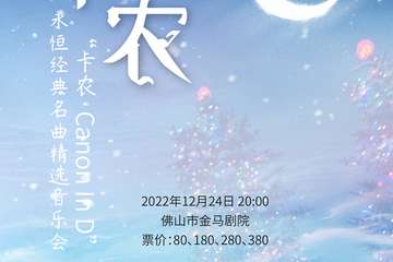 展宣