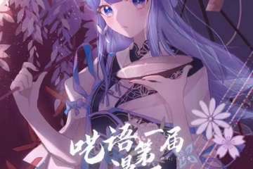 展宣