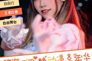 延期公告