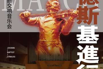 展宣