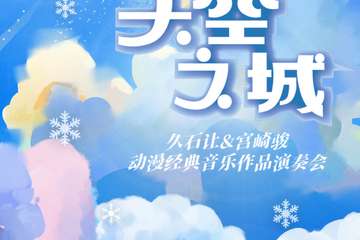 展宣