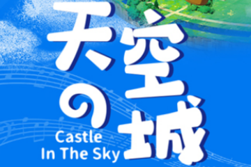 展宣