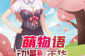 展宣