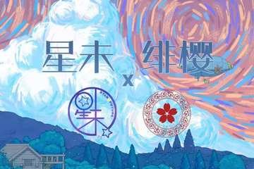 展宣