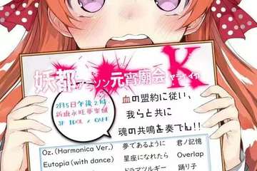 活动宣传