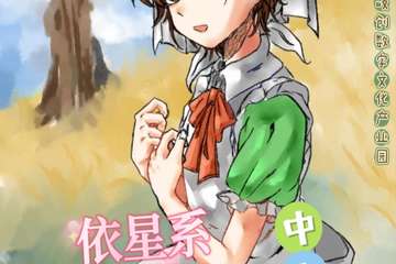 展会取消公告