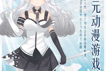 展宣