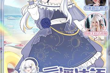 展宣