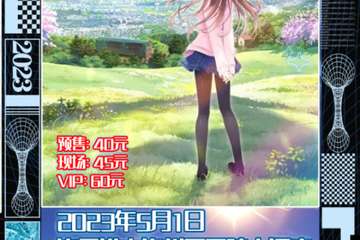 展宣