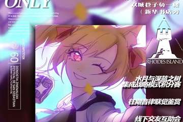 展宣