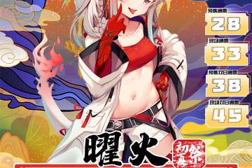 展宣