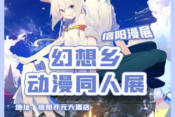 展宣