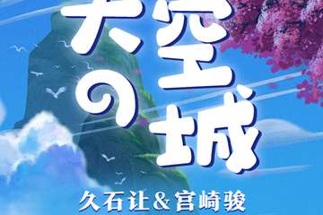 展宣