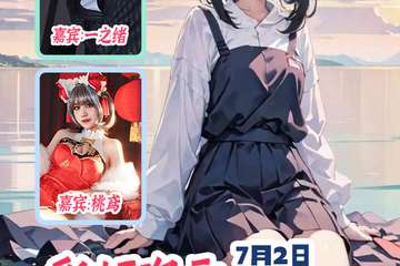 展宣