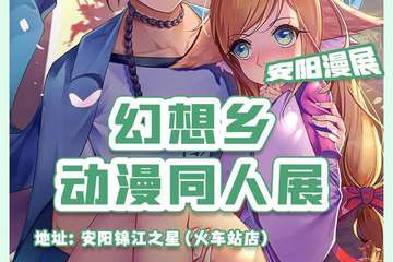 展宣