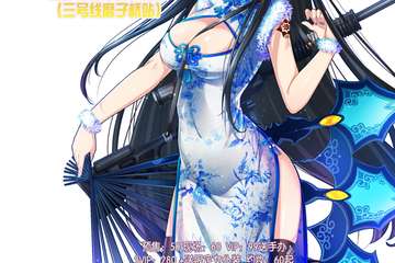 【流程预告】2023第十五届成都星幻动漫节7.29