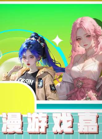 台州方特动漫游戏嘉年华