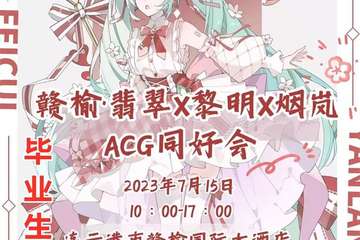 展宣