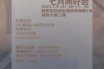 展宣
