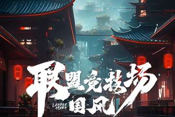 展宣