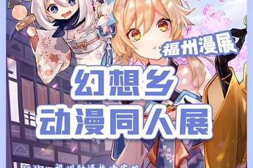 展宣