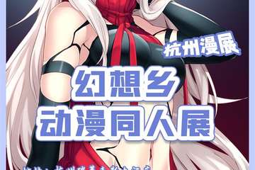 延期公告+补偿方案