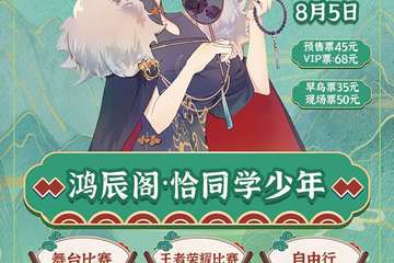 展宣