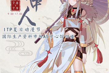 展宣