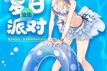 展宣