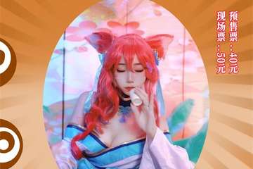 二宣