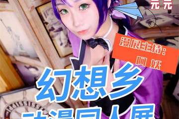 二宣