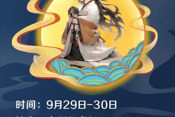 展宣