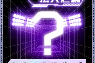 展宣