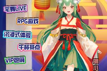 展宣