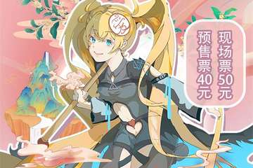 展宣