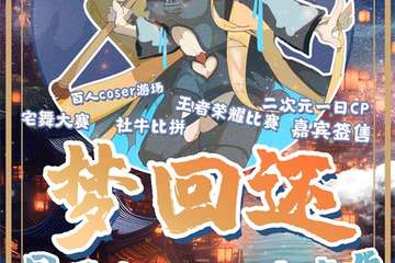 展宣